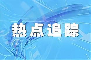 雷竞技raybet综合网页版截图3